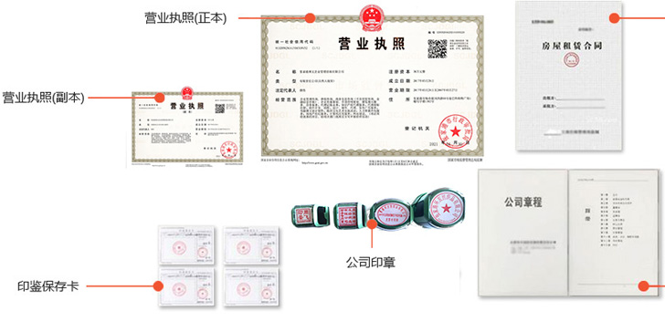 贡嘎办完后会拿到那些材料